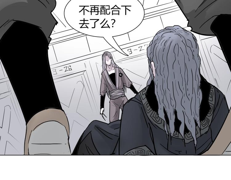 第五话 巨龟？！28