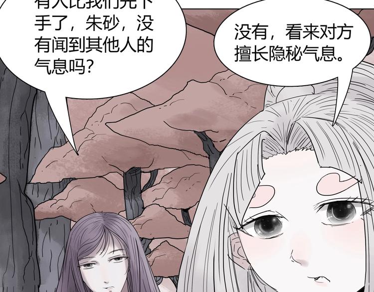第十三话 第三关的捷径？56