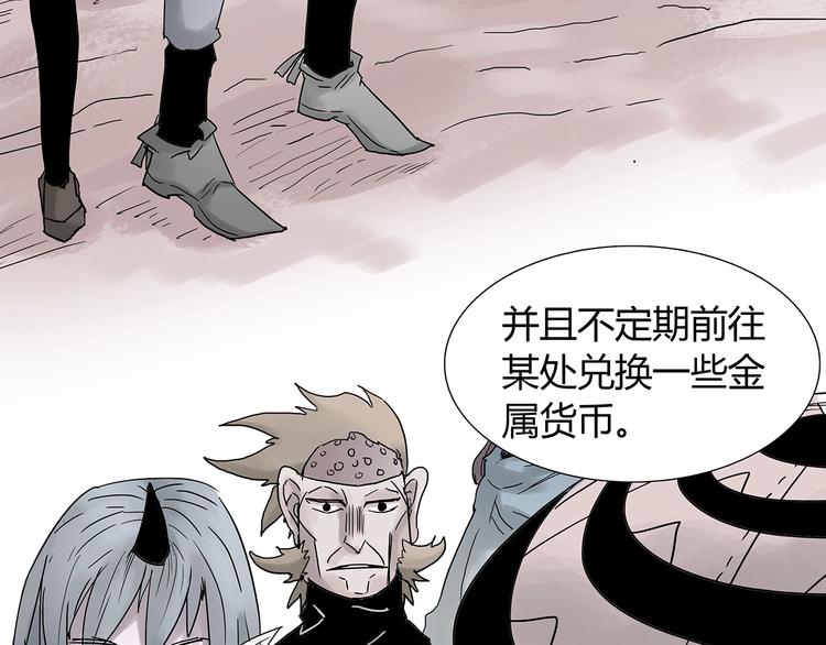 第八话 赚取仙币31