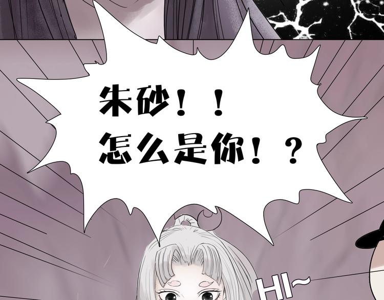 第九话 神来大胃王比赛68