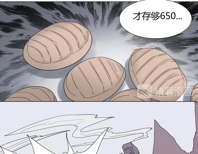 第九话 神来大胃王比赛12
