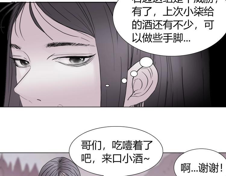 第九话 神来大胃王比赛53
