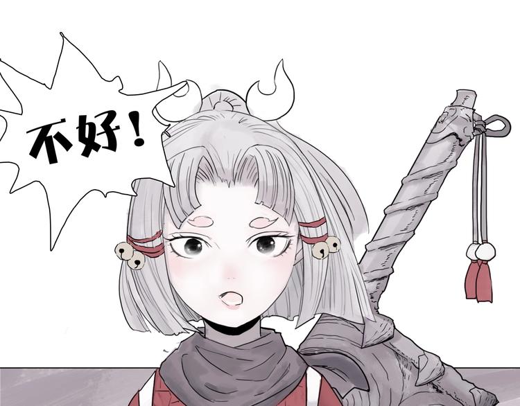 完结篇 上古传送阵51