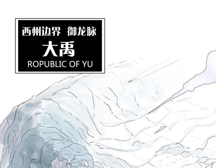 第二话 引路人0