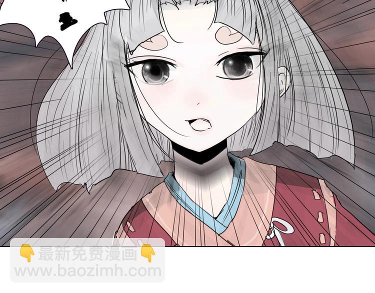 第十话 巨型吸血蛭57