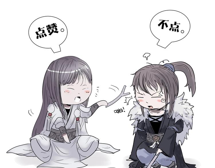 第十一话 貘78