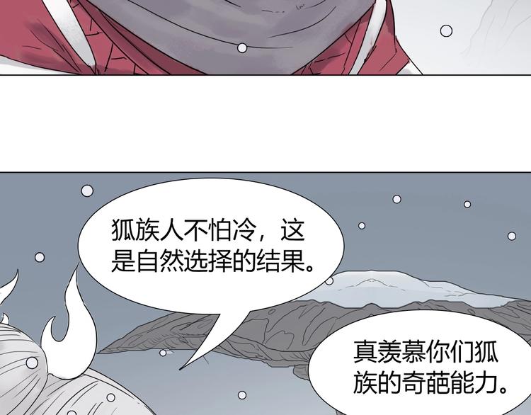 第七话 罡风试炼12