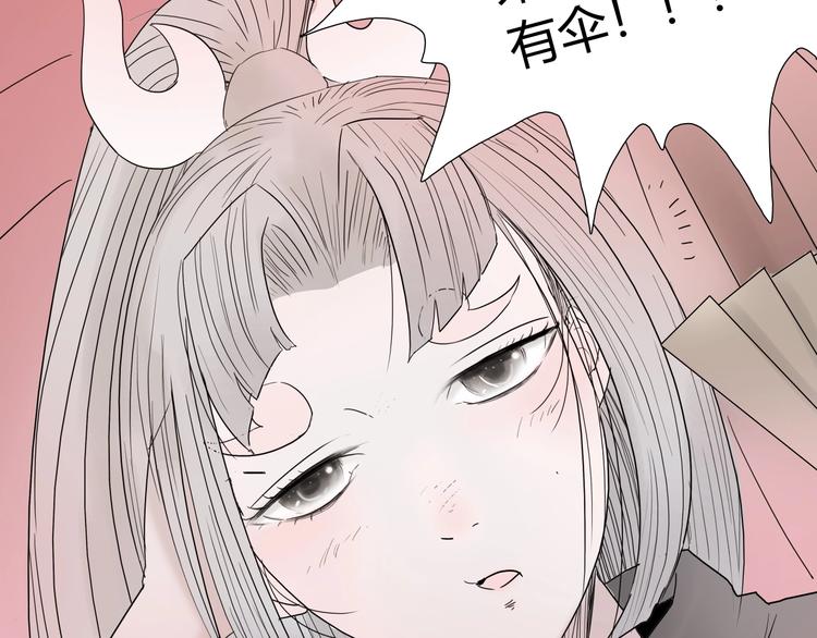第六话 冰火两重天76