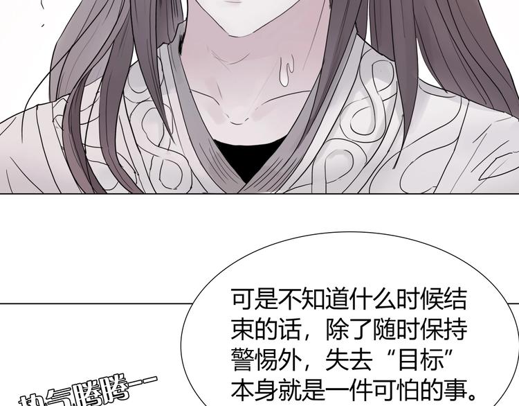 第六话 冰火两重天68