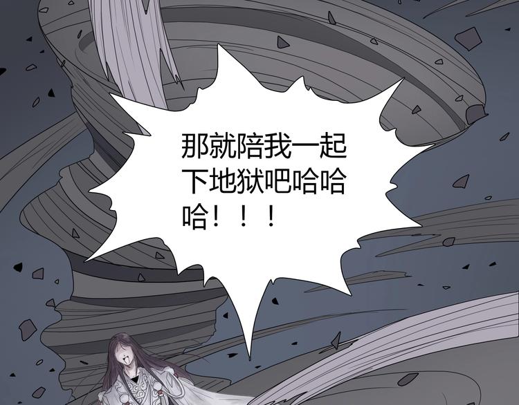 第七话 罡风试炼51