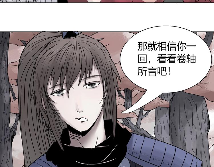 第十四话 波谷波谷36