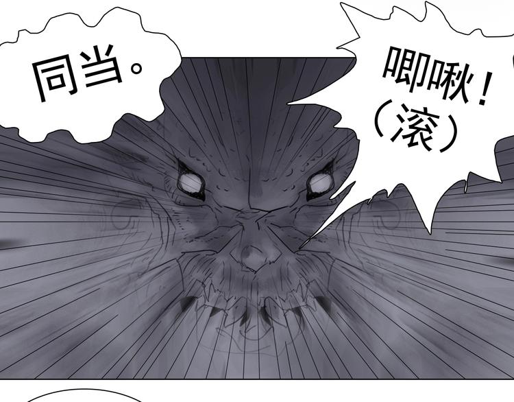 完结篇 上古传送阵57