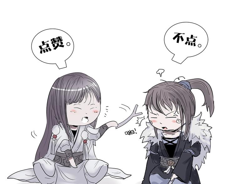 第八话 赚取仙币63