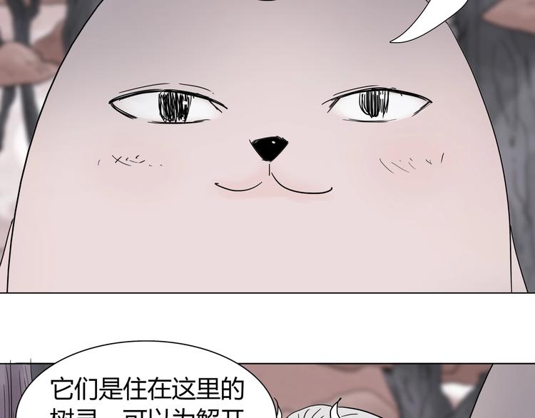 第十四话 波谷波谷66