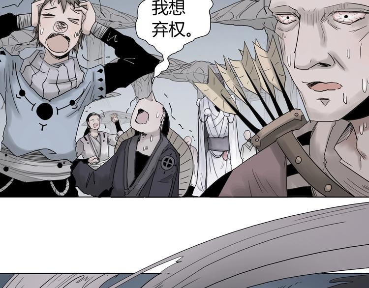 第七话 罡风试炼30