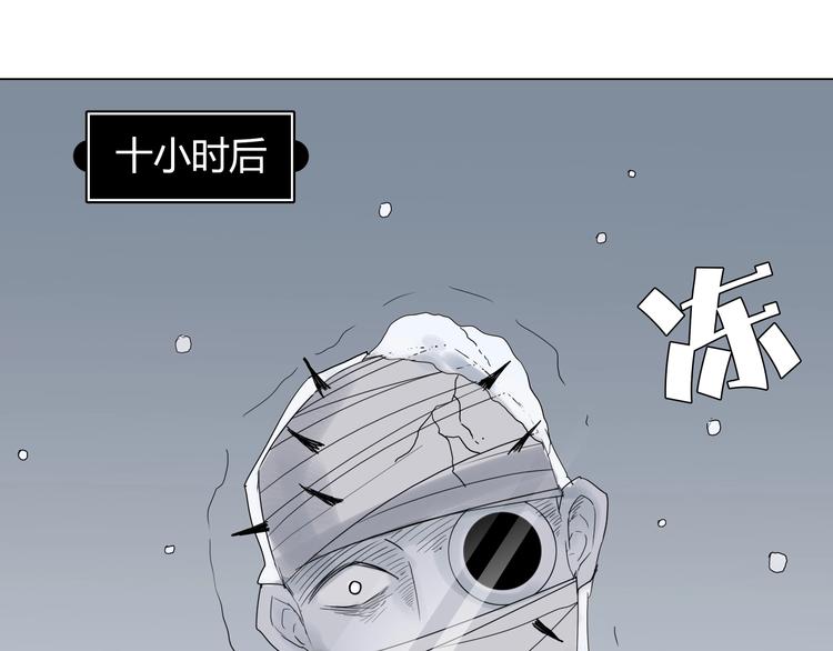 第六话 冰火两重天79