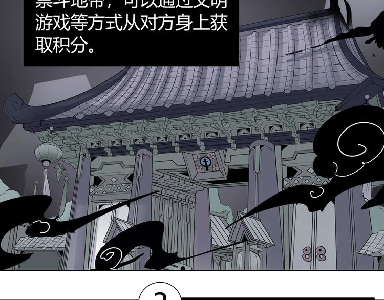 完结篇 上古传送阵13