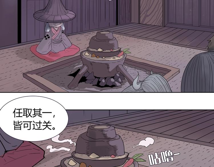 第十一话 貘28