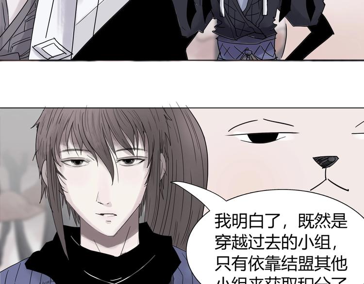 完结篇 上古传送阵19