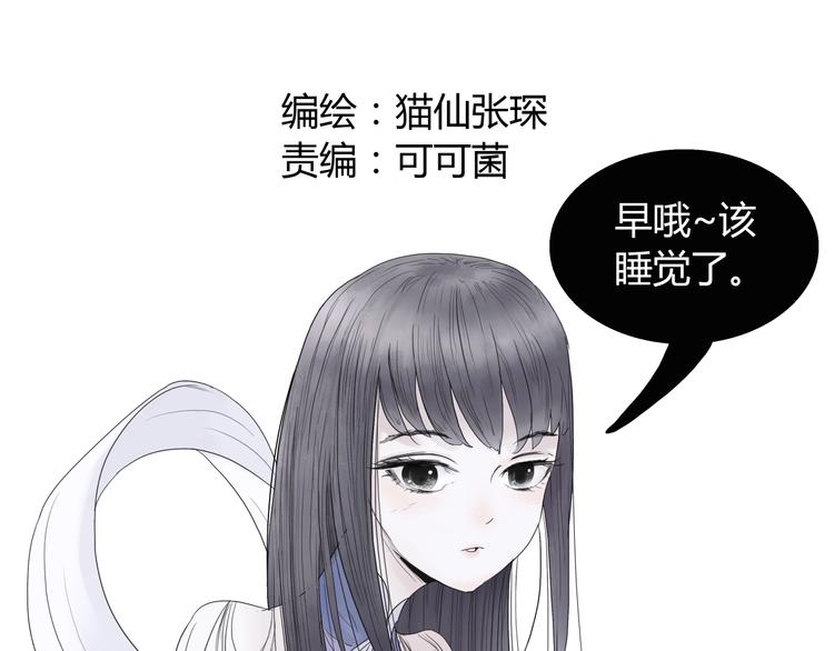 第十三话 第三关的捷径？13