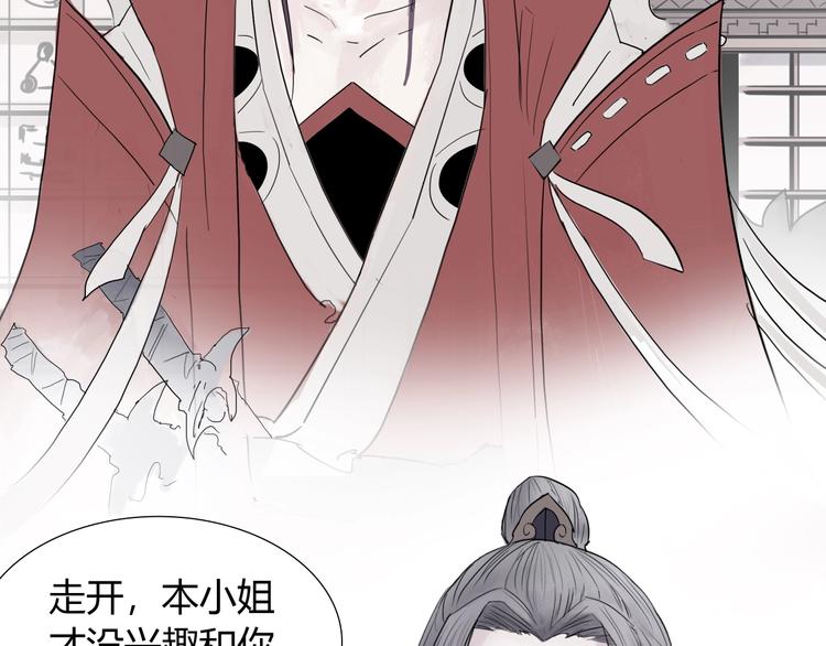 完结篇 上古传送阵34