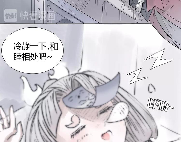 第四话 死亡车厢13