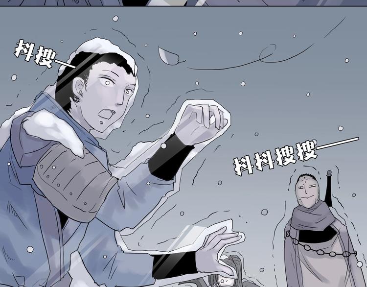 第六话 冰火两重天81
