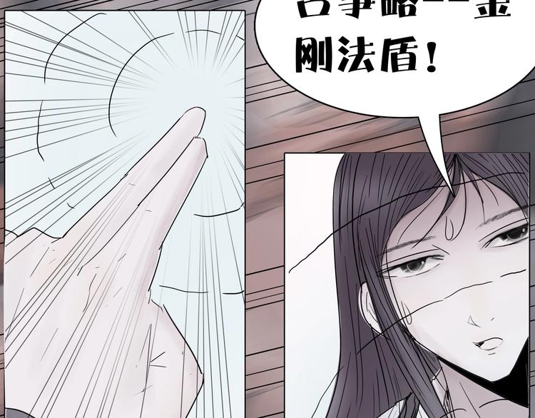 第十三话 第三关的捷径？64