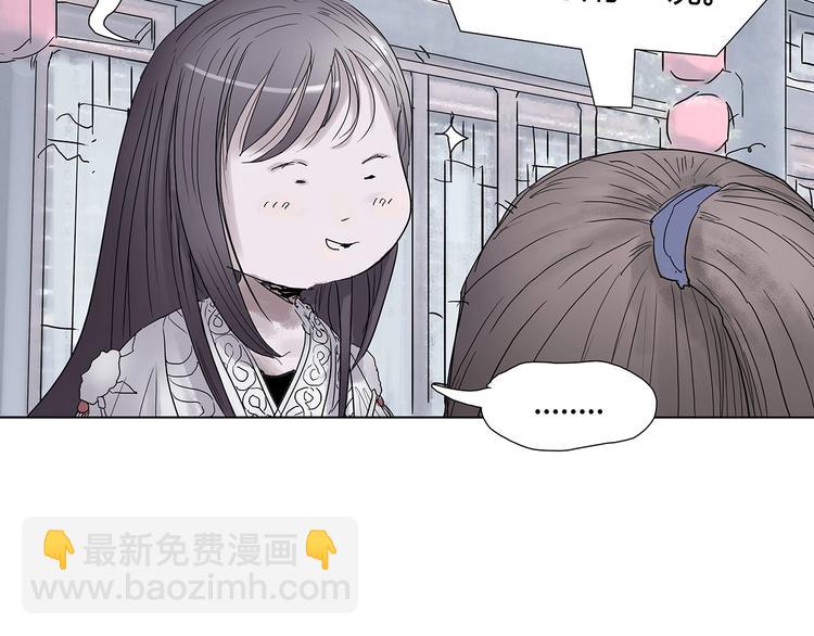 第二话 引路人43