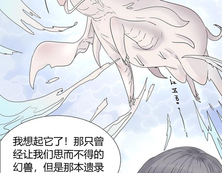 第一话 溪云初起，山雨欲来！149