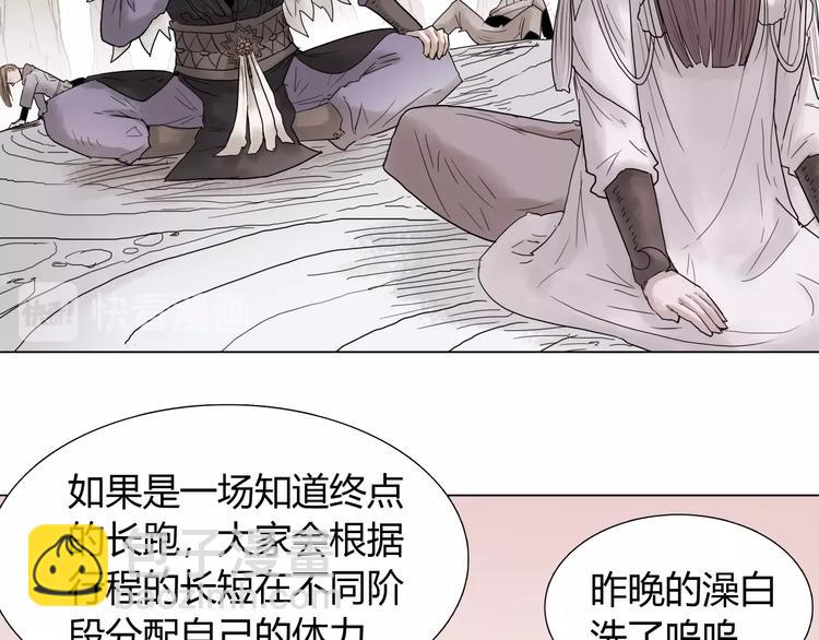 第六话 冰火两重天66