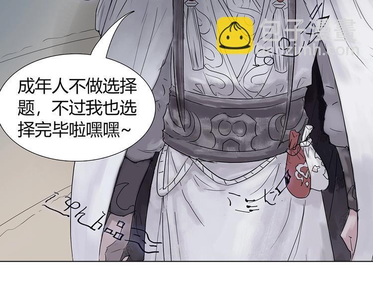 第三话 试炼入口61