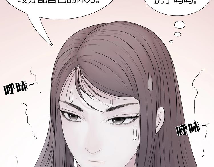 第六话 冰火两重天67