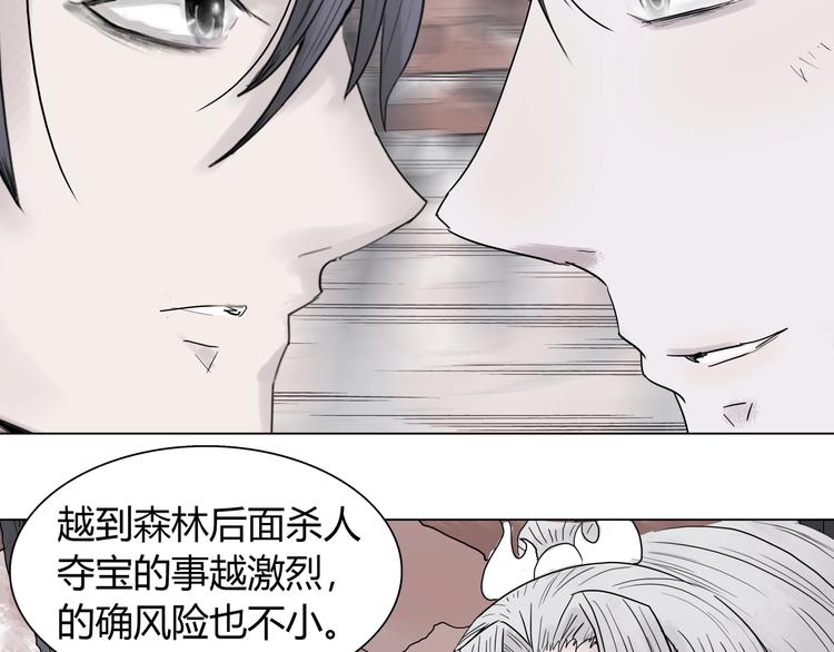 第十四话 波谷波谷34