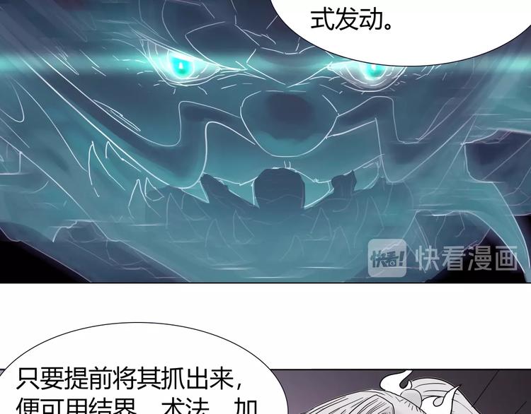 第十一话 貘48
