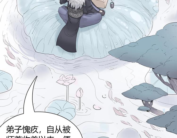 第一话 溪云初起，山雨欲来！82