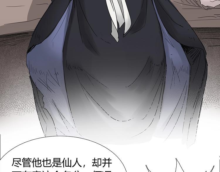 第三话 试炼入口22