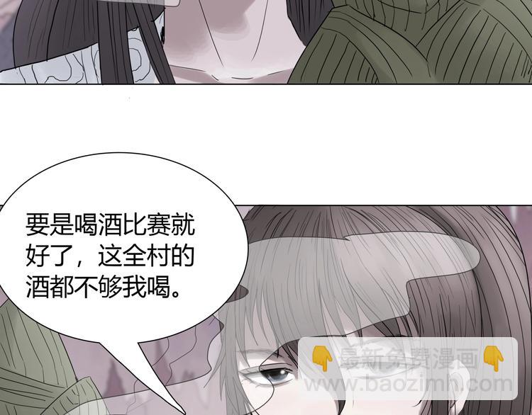 第九话 神来大胃王比赛40