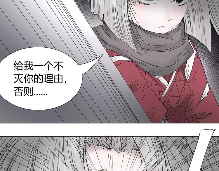 第四话 死亡车厢2