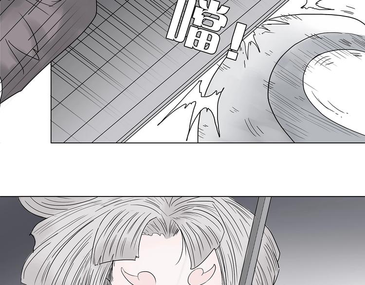 第四话 死亡车厢89