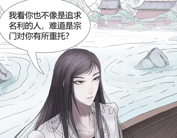 第三话 试炼入口18