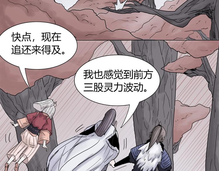 第十三话 第三关的捷径？38