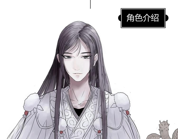 第二话 引路人111