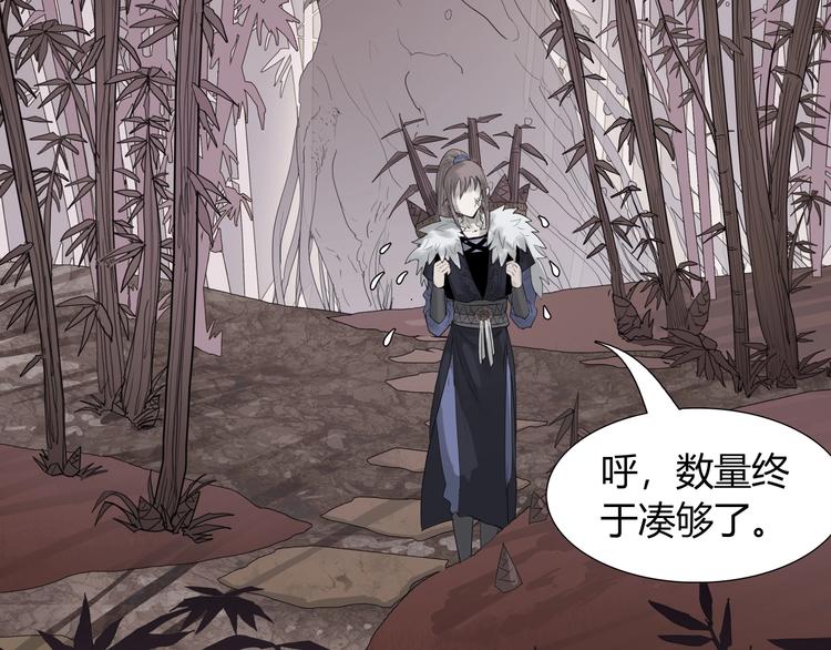 第九话 神来大胃王比赛2