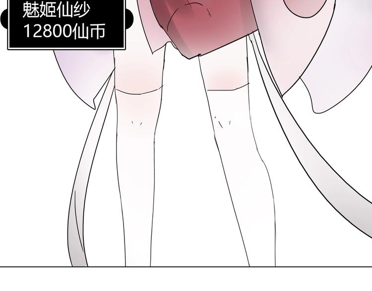 第十话 巨型吸血蛭24