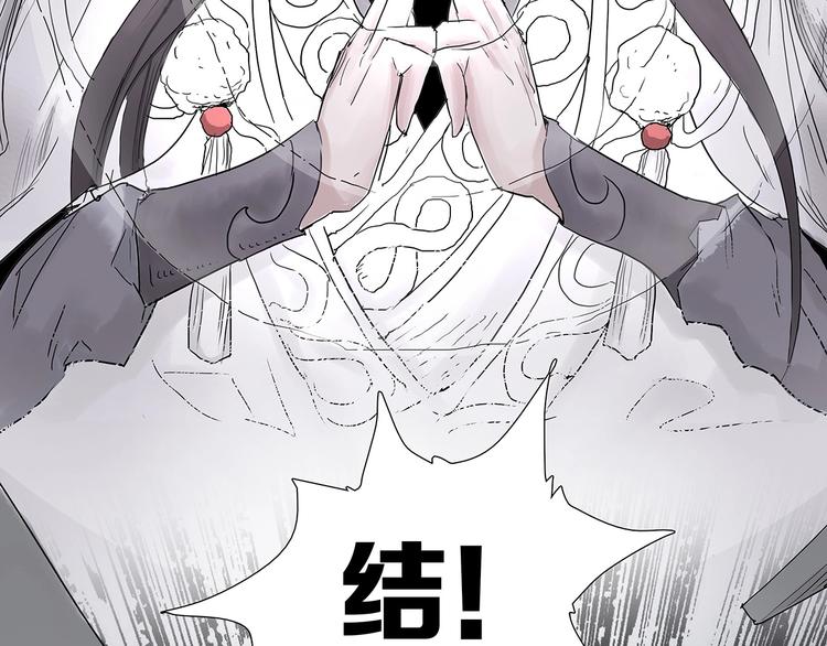 第二话 引路人79