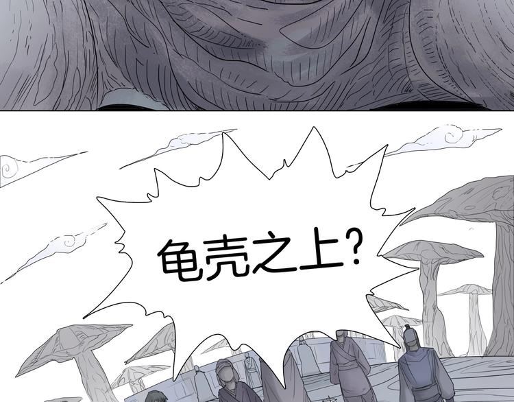 第六话 冰火两重天14