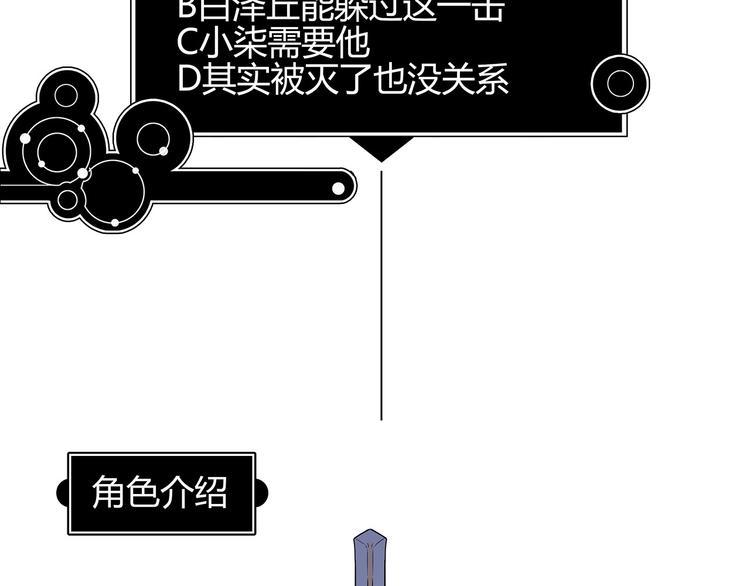 第三话 试炼入口97