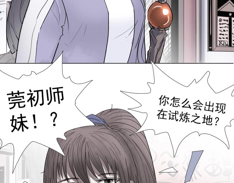 完结篇 上古传送阵70