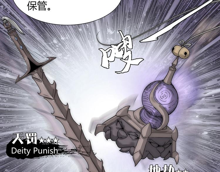 第一话 溪云初起，山雨欲来！91